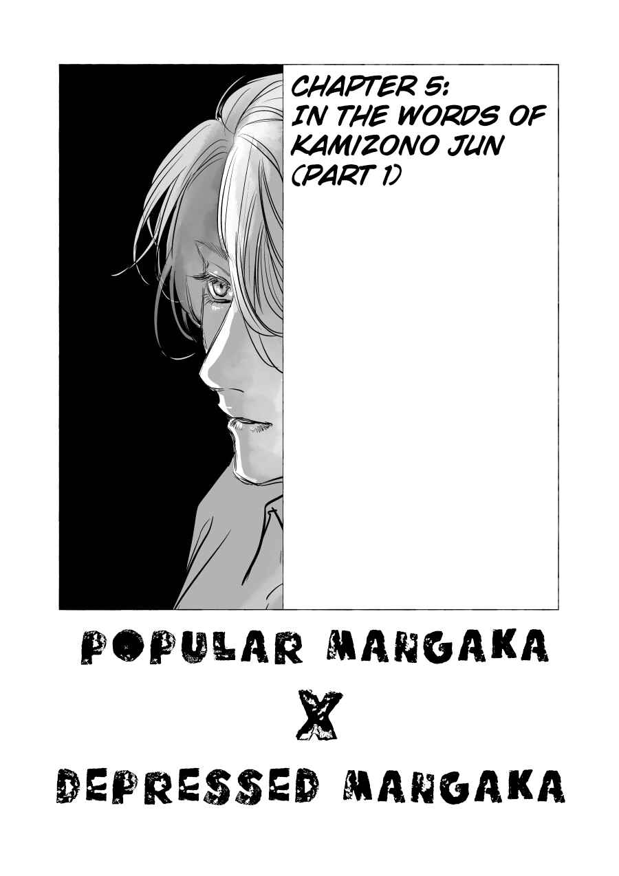 Page 1 Chapter 5 Urekko Mangaka X Utsubyou Mangaka