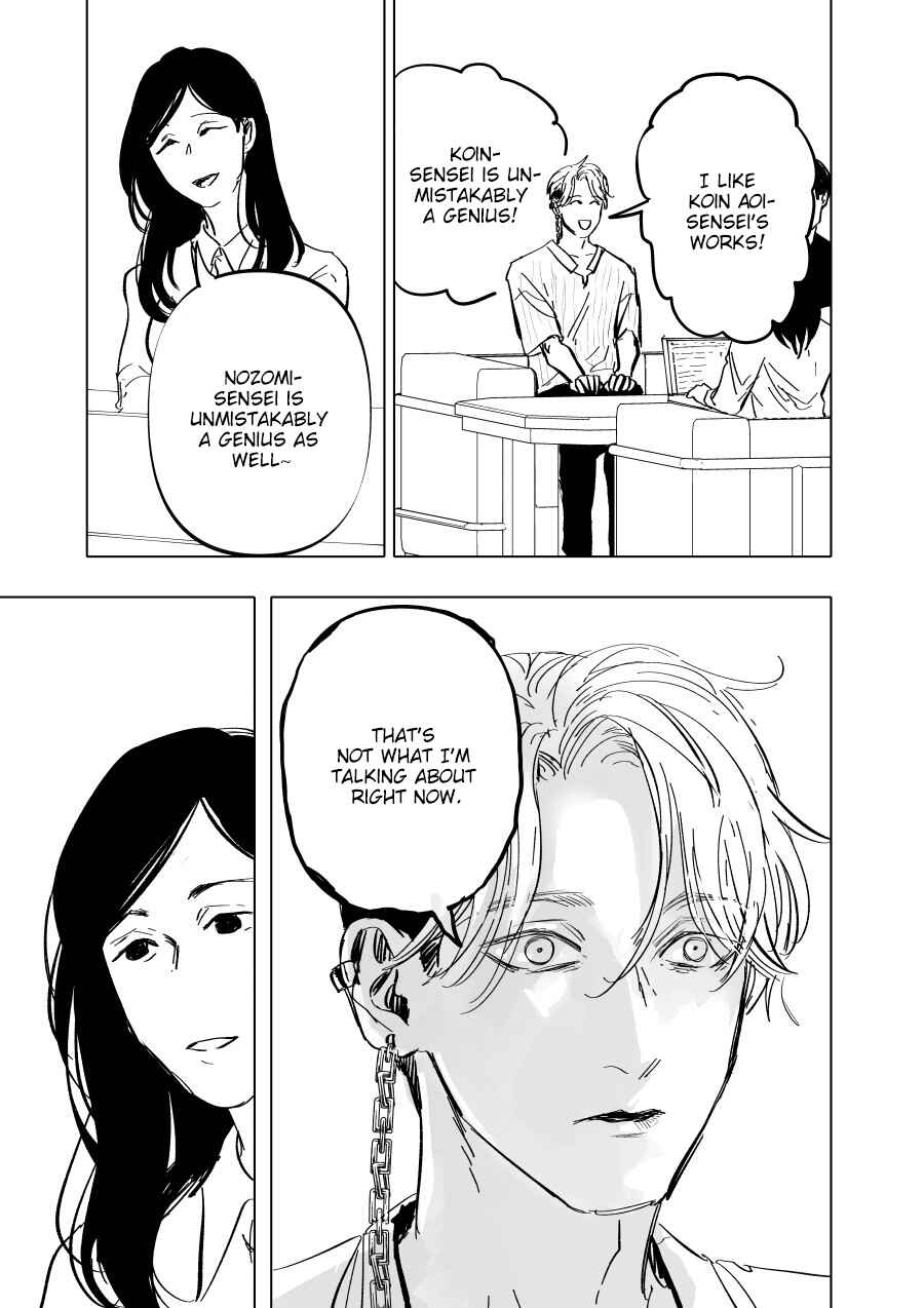 Page 13 Chapter 5 Urekko Mangaka X Utsubyou Mangaka