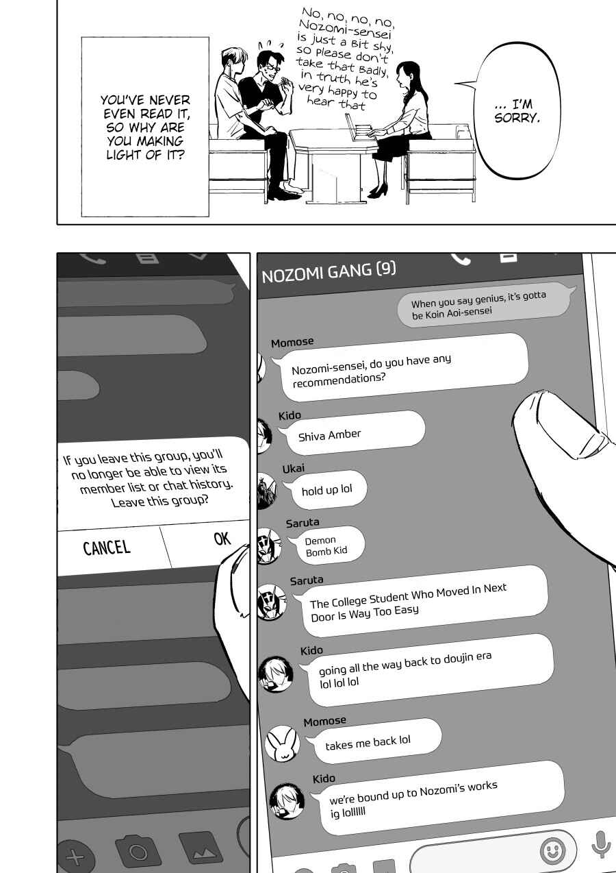 Page 14 Chapter 5 Urekko Mangaka X Utsubyou Mangaka