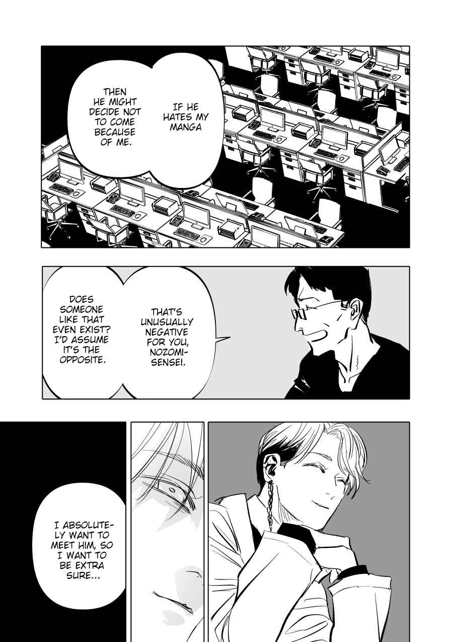 Page 33 Chapter 5 Urekko Mangaka X Utsubyou Mangaka