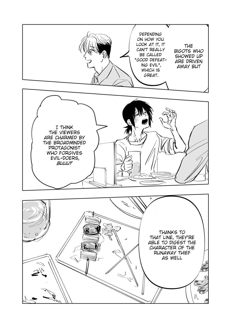 Page 14 Chapter 6 Urekko Mangaka X Utsubyou Mangaka