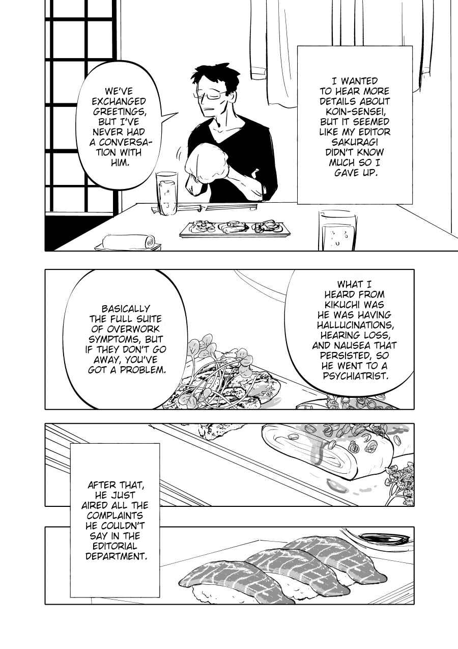 Page 4 Chapter 6 Urekko Mangaka X Utsubyou Mangaka