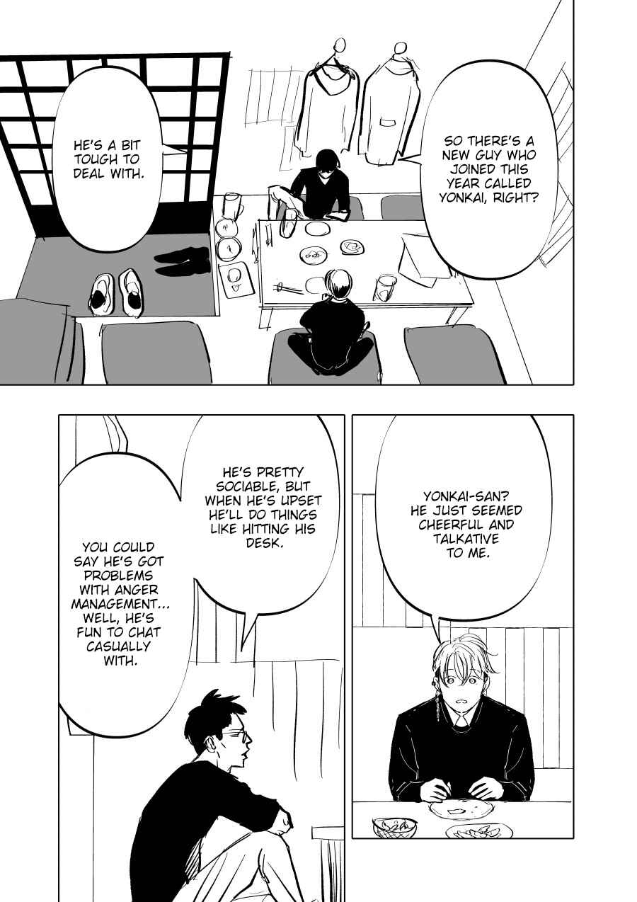 Page 5 Chapter 6 Urekko Mangaka X Utsubyou Mangaka