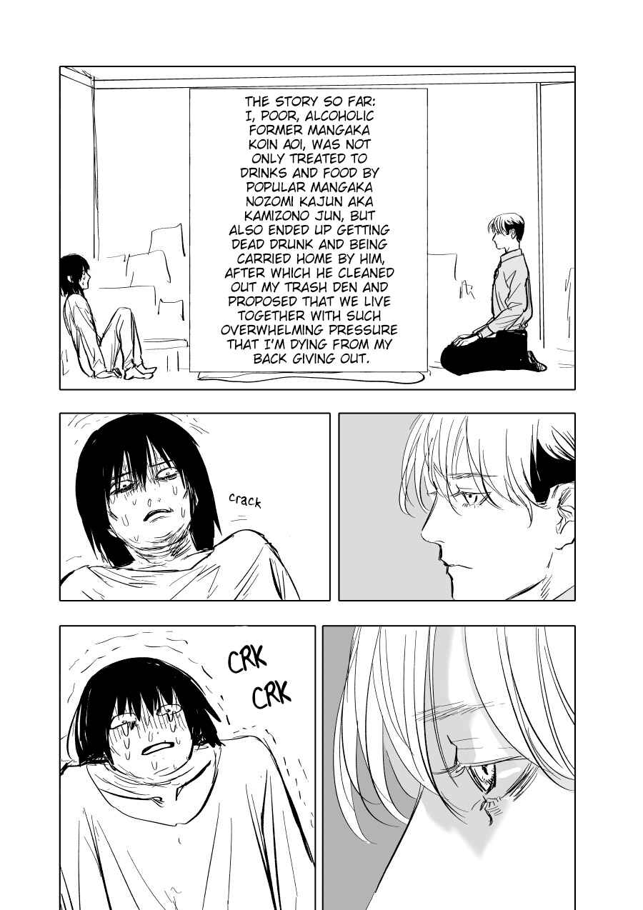 Page 2 Chapter 7 Urekko Mangaka X Utsubyou Mangaka