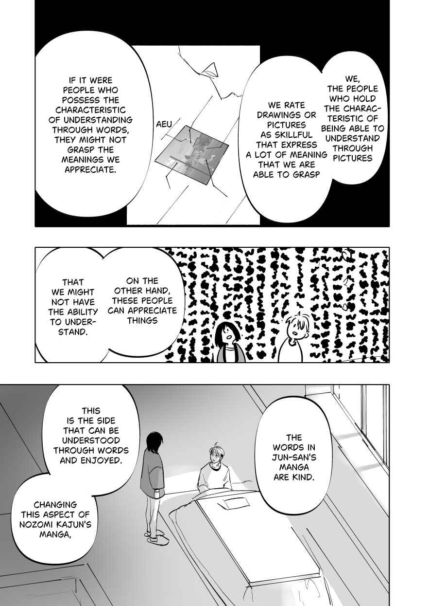 Page 33 Chapter 10 Urekko Mangaka X Utsubyou Mangaka