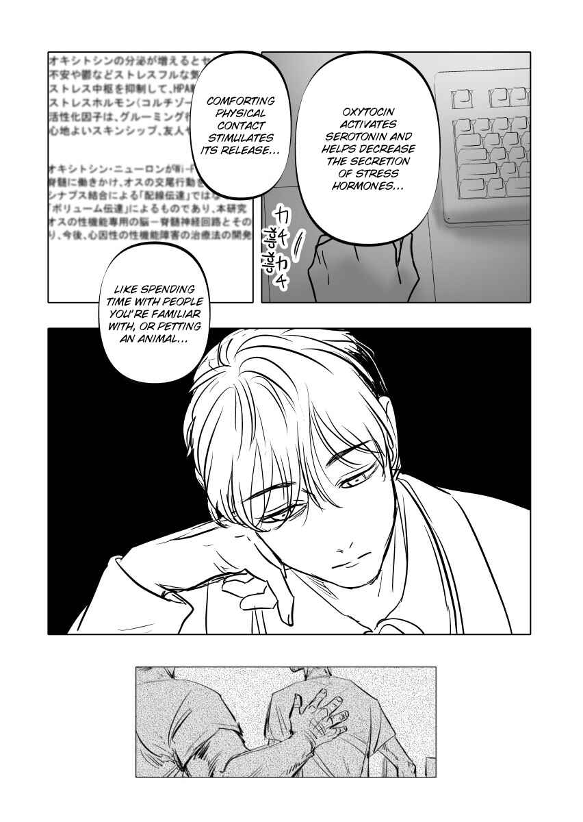 Page 15 Chapter 13.1 Urekko Mangaka X Utsubyou Mangaka