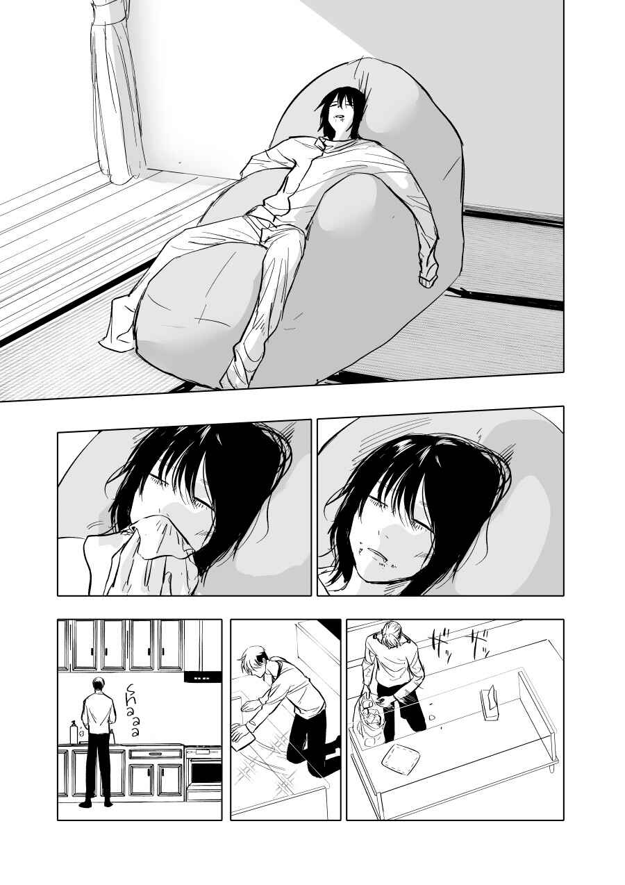 Page 11 Chapter 8 Urekko Mangaka X Utsubyou Mangaka