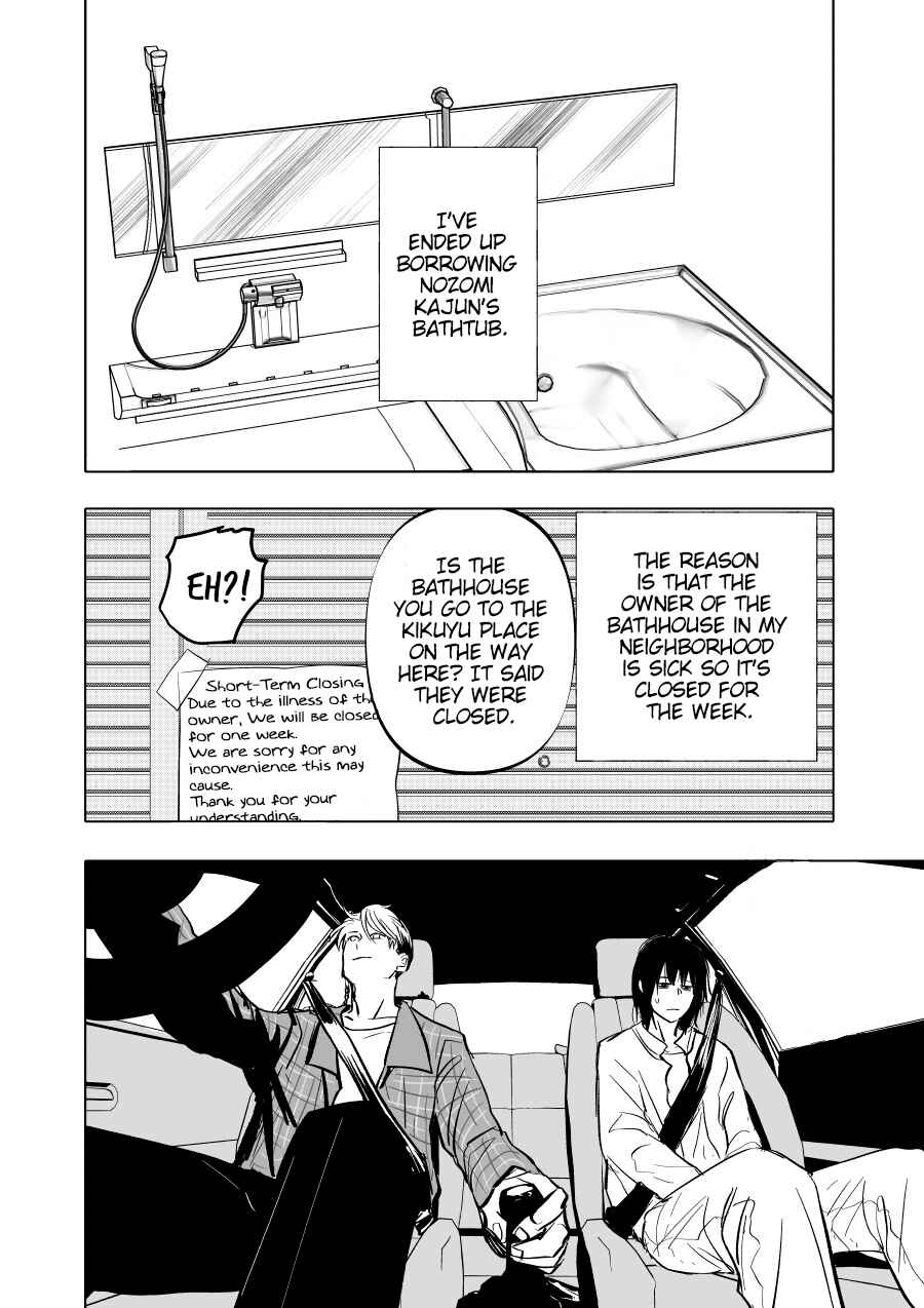 Page 2 Chapter 8 Urekko Mangaka X Utsubyou Mangaka