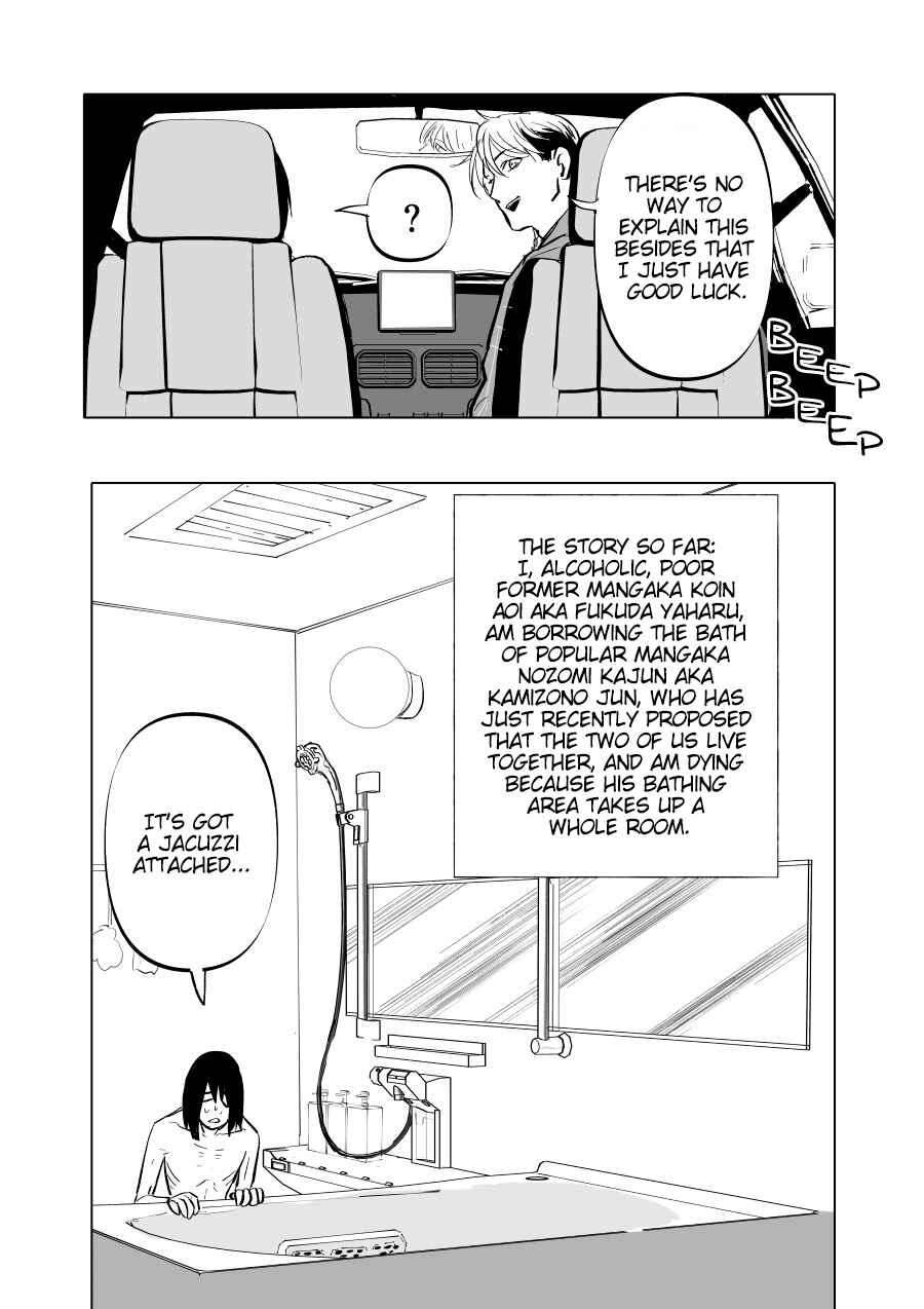 Page 3 Chapter 8 Urekko Mangaka X Utsubyou Mangaka