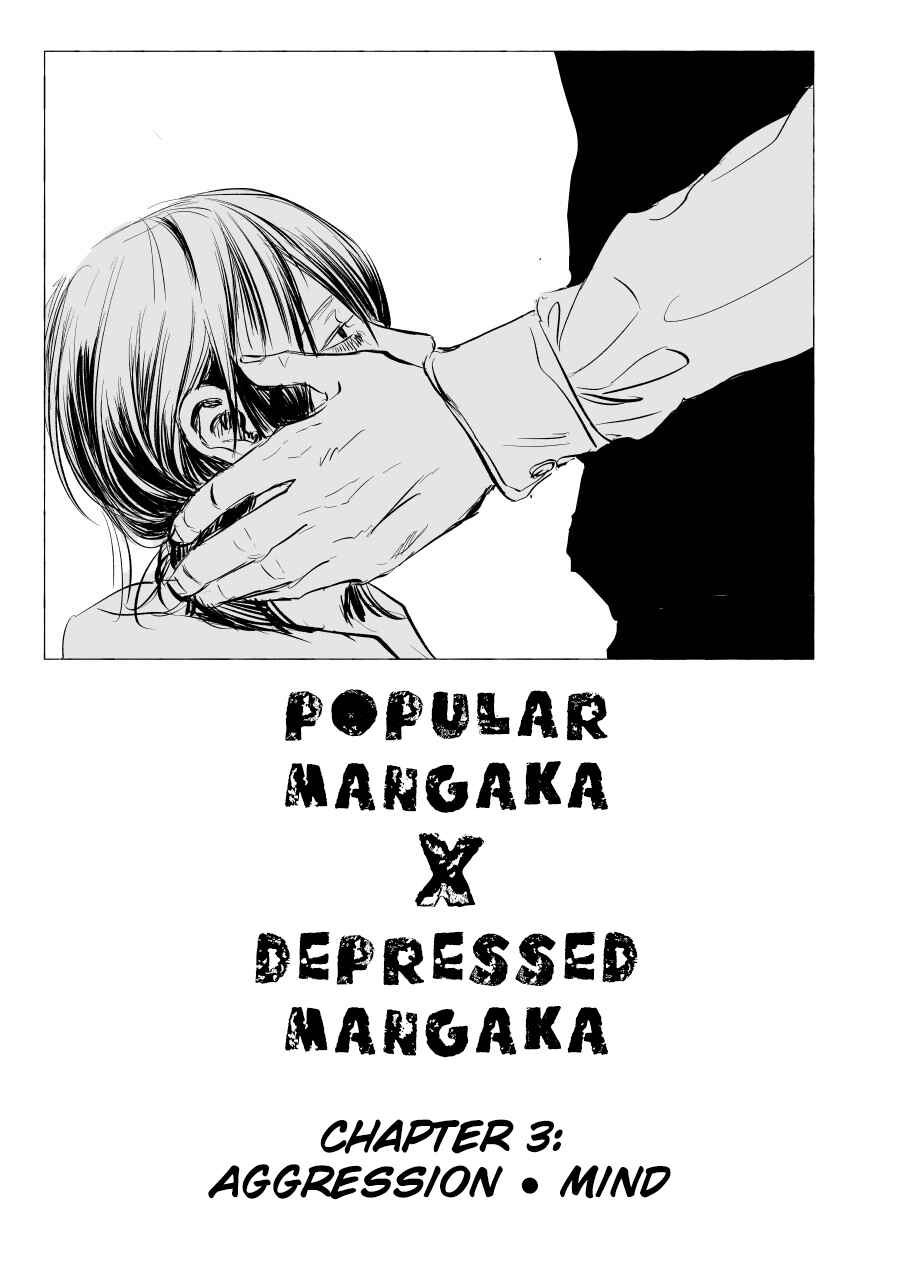 Page 1 Chapter 3 Urekko Mangaka X Utsubyou Mangaka