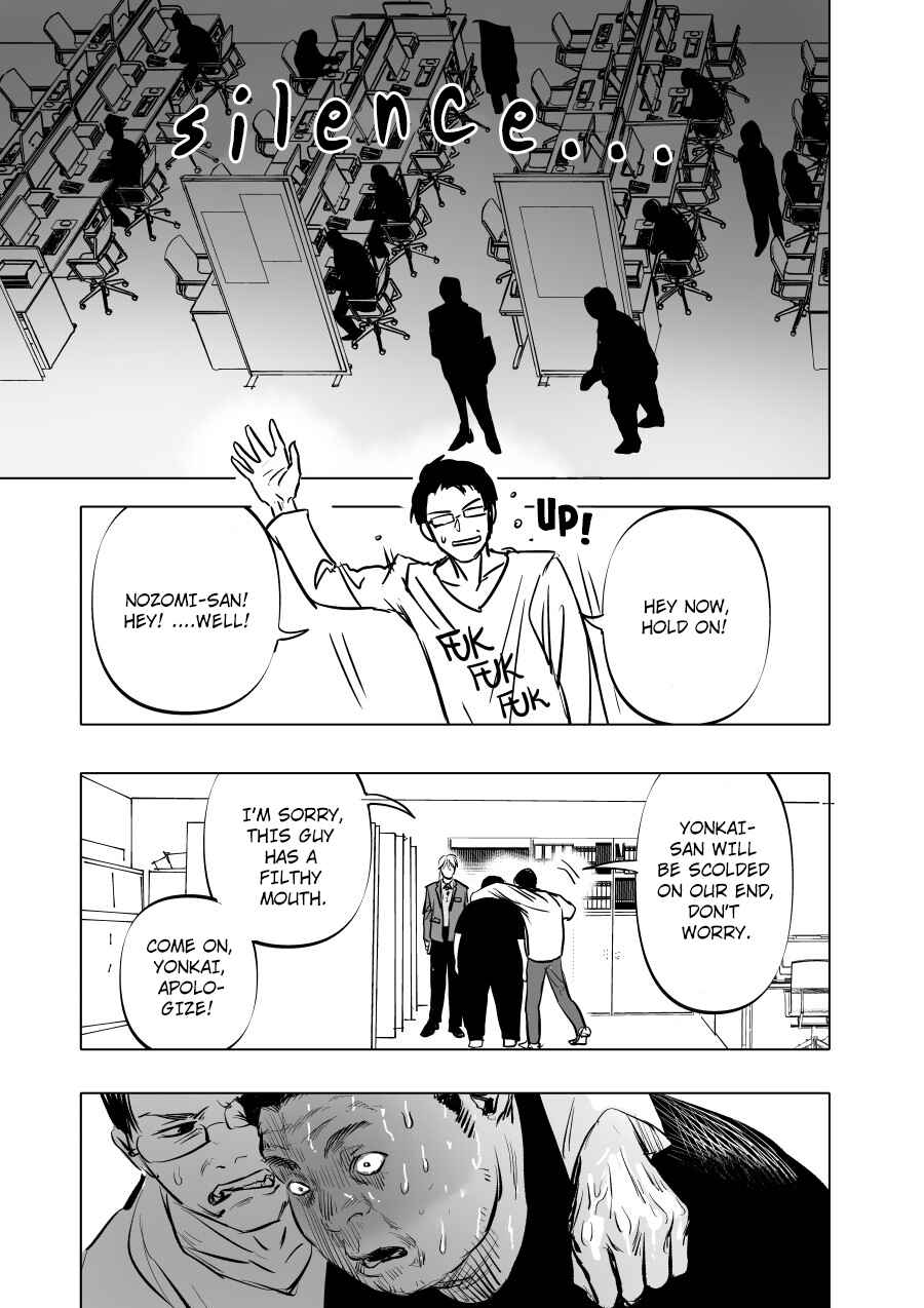 Page 13 Chapter 3 Urekko Mangaka X Utsubyou Mangaka