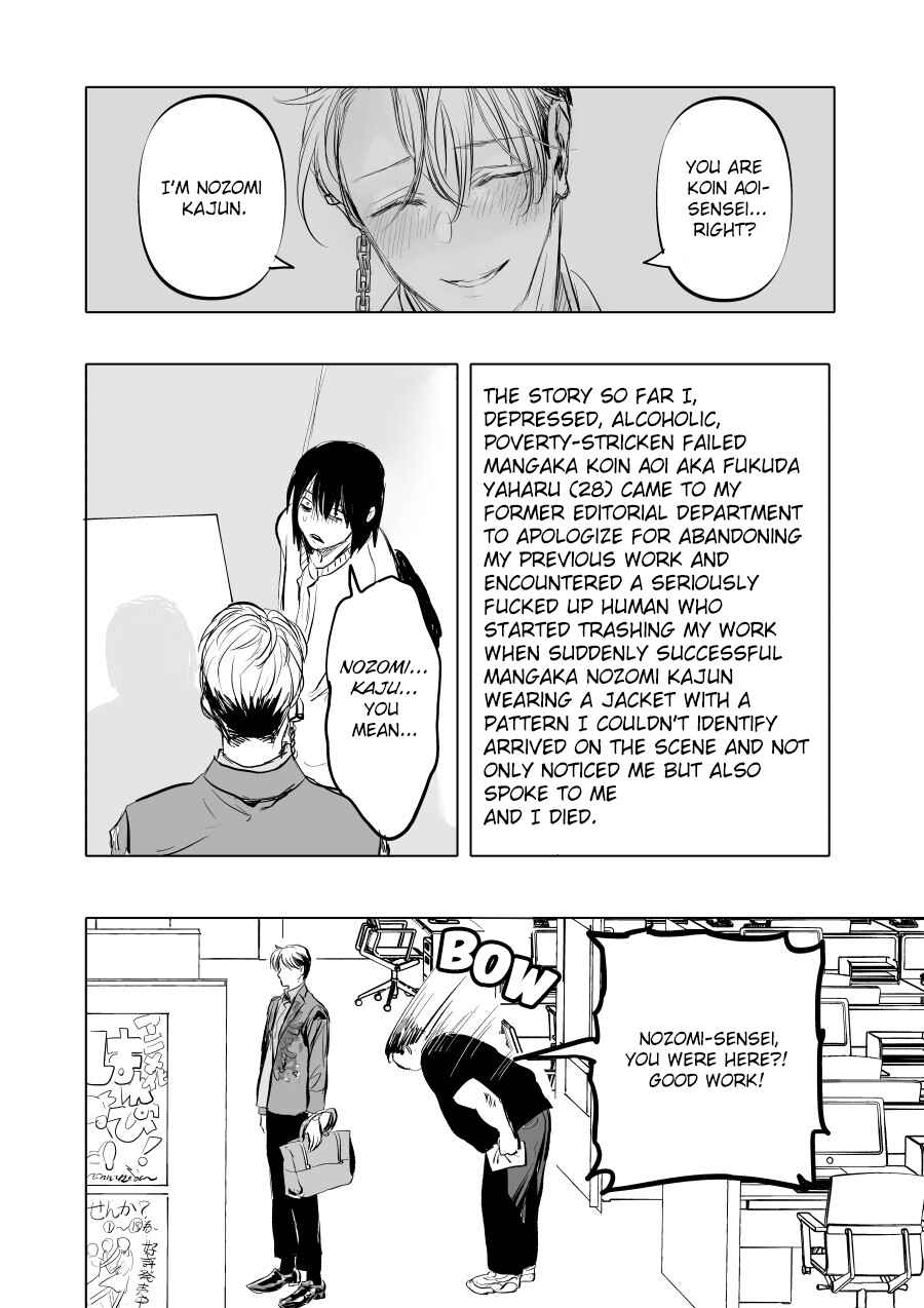 Page 2 Chapter 3 Urekko Mangaka X Utsubyou Mangaka