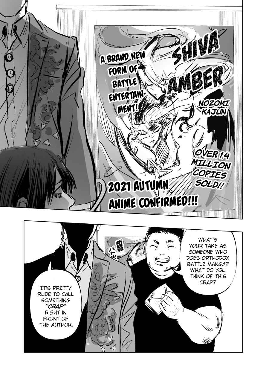 Page 3 Chapter 3 Urekko Mangaka X Utsubyou Mangaka