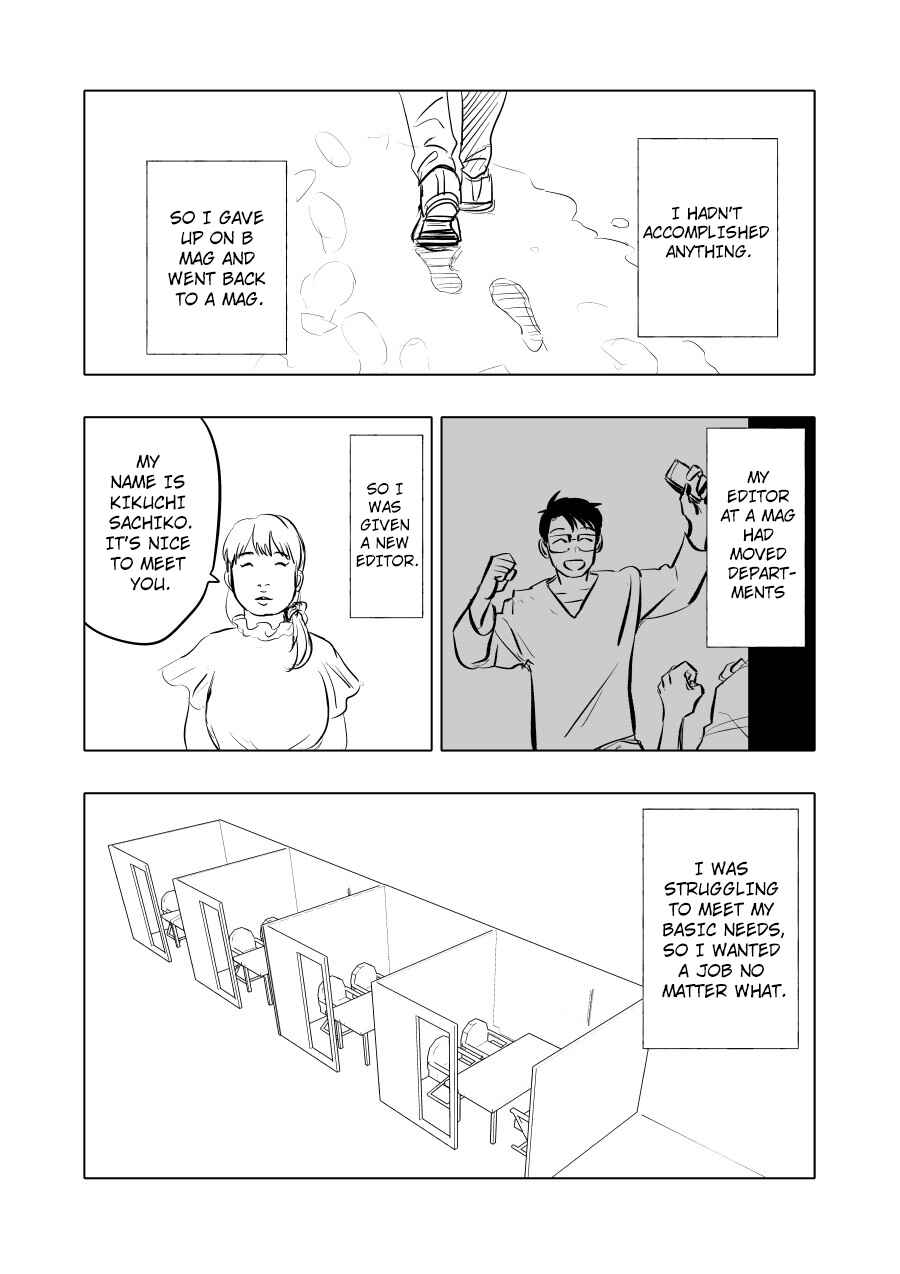 Page 12 Chapter 2 Urekko Mangaka X Utsubyou Mangaka