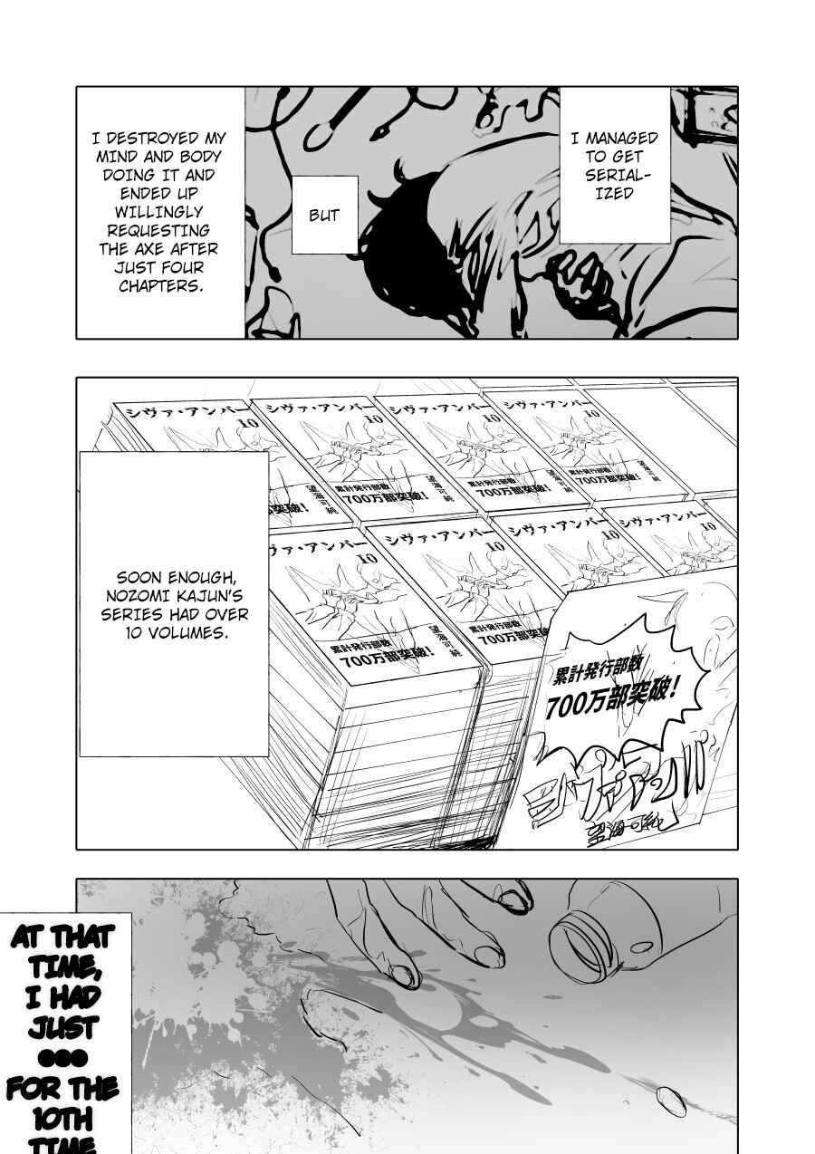 Page 13 Chapter 2 Urekko Mangaka X Utsubyou Mangaka