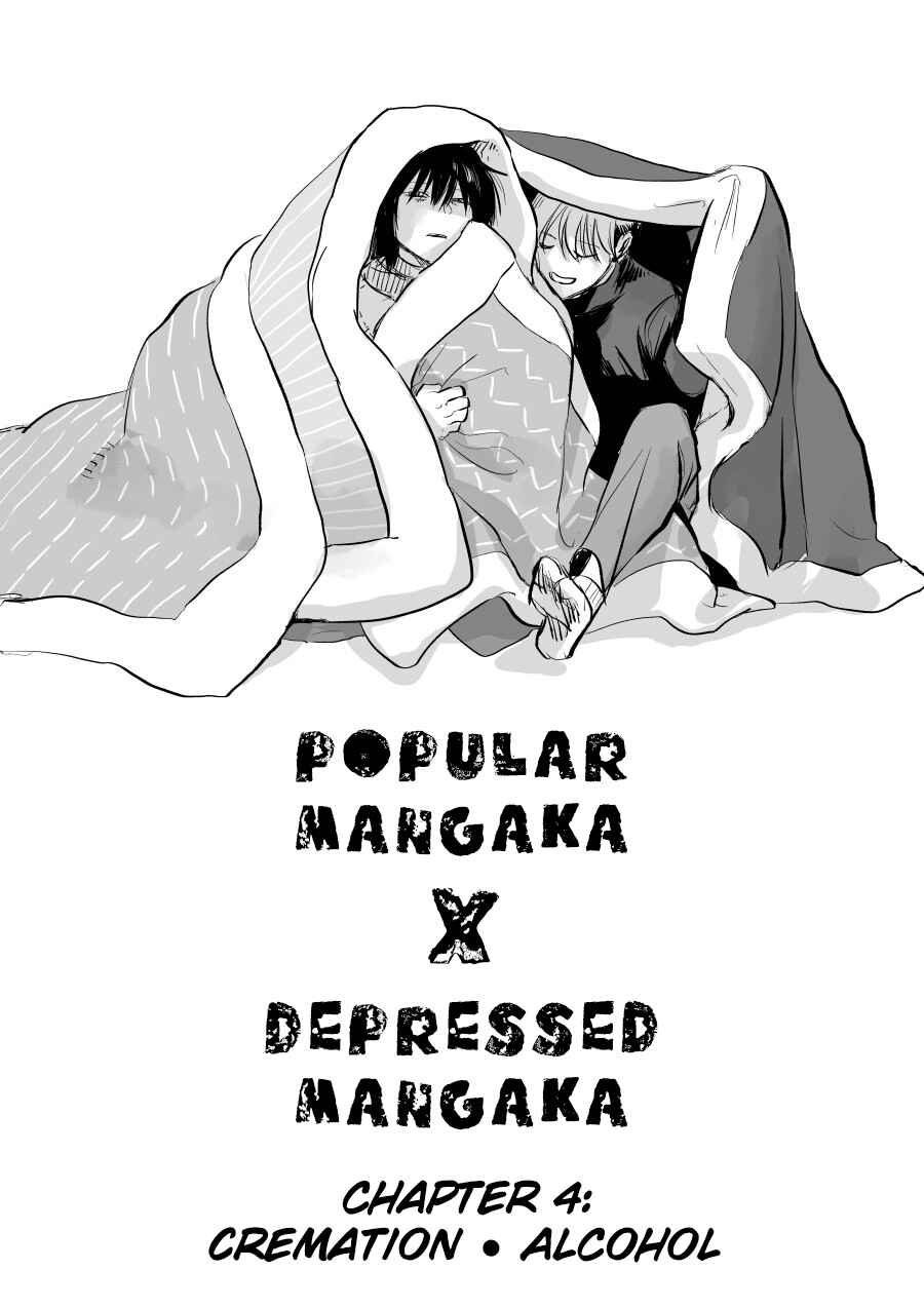 Page 1 Chapter 4 Urekko Mangaka X Utsubyou Mangaka