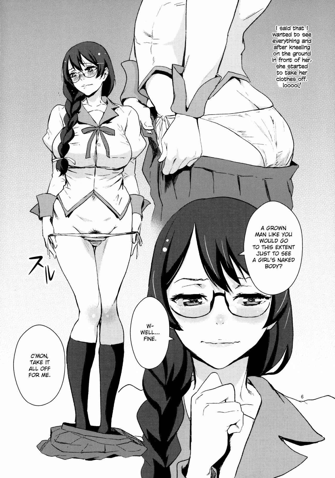Page 5 Chapter Unknown_6cf4 Bakemonogatari - Tanemonogatari (Doujinshi)