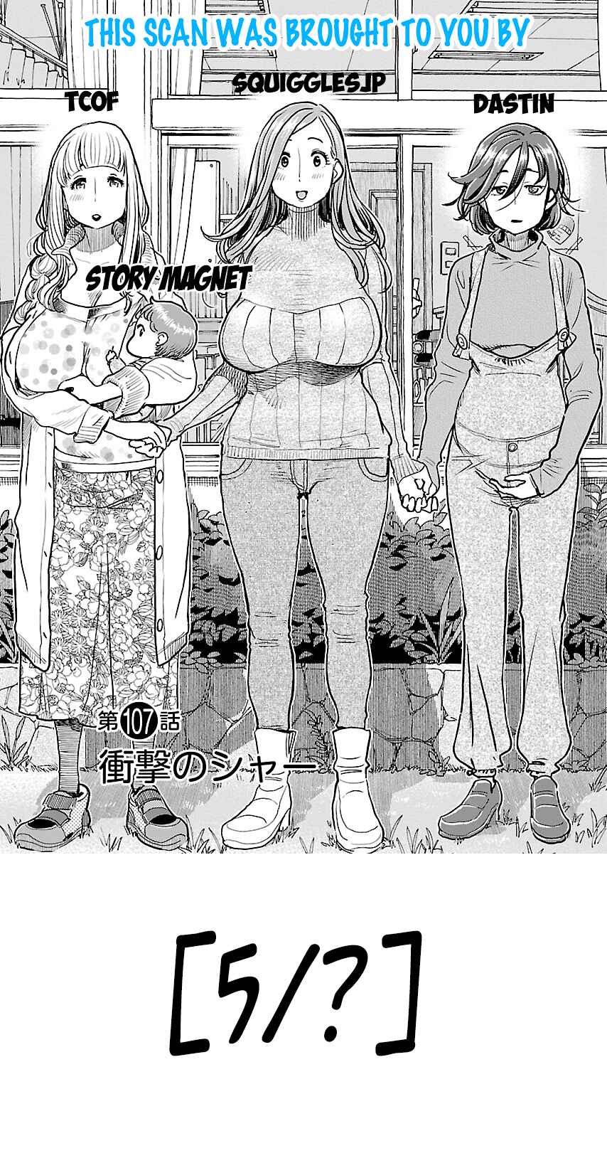 Page 1 Chapter 36 Koisuru Yankee Girl