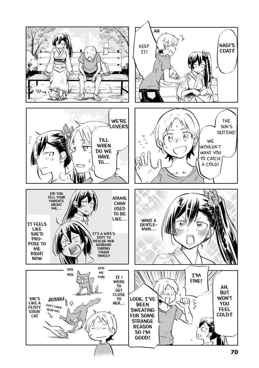 Page 7 Chapter 40 Koisuru Yankee Girl