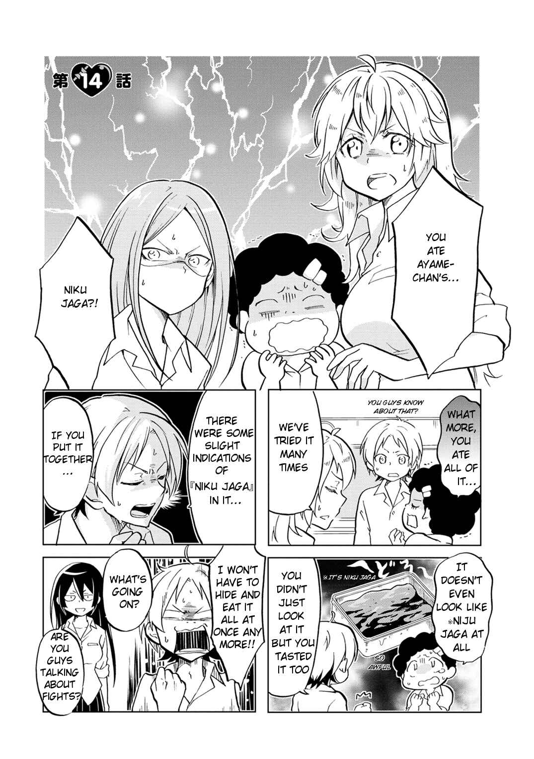 Page 2 Chapter 14 Koisuru Yankee Girl