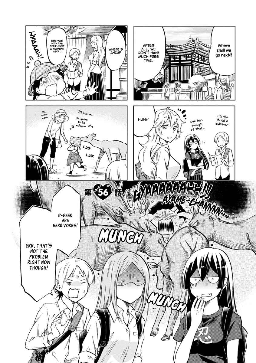 Page 3 Chapter 56 Koisuru Yankee Girl