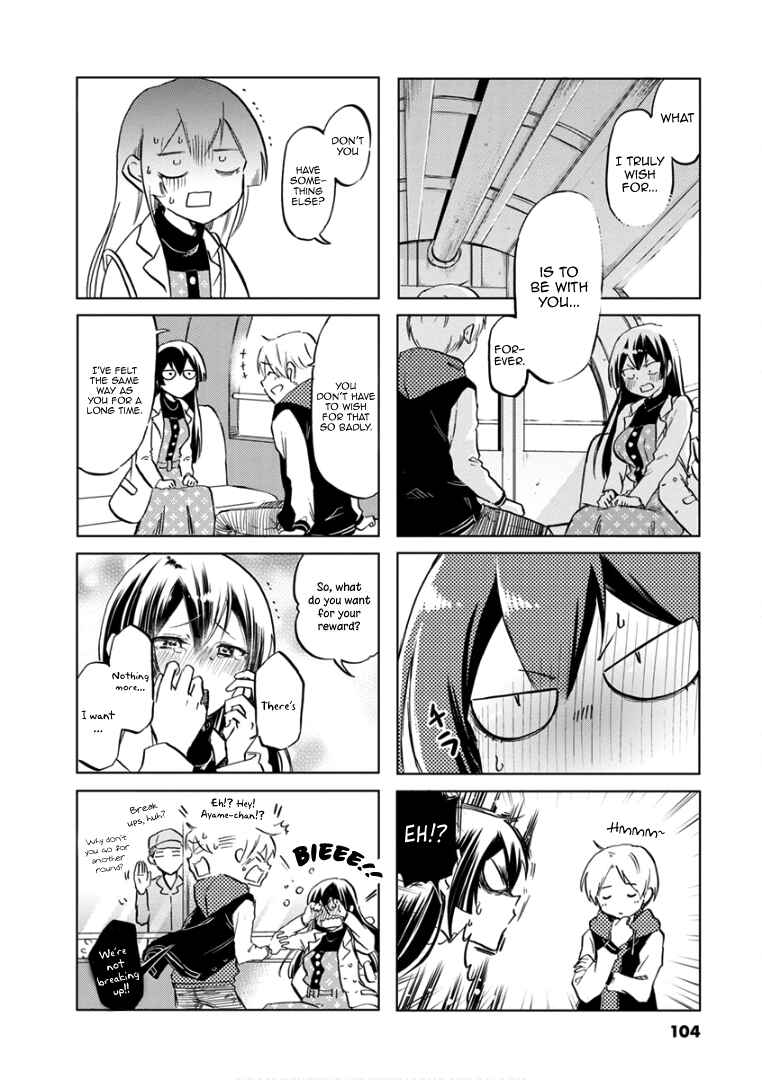 Page 11 Chapter 72 Koisuru Yankee Girl