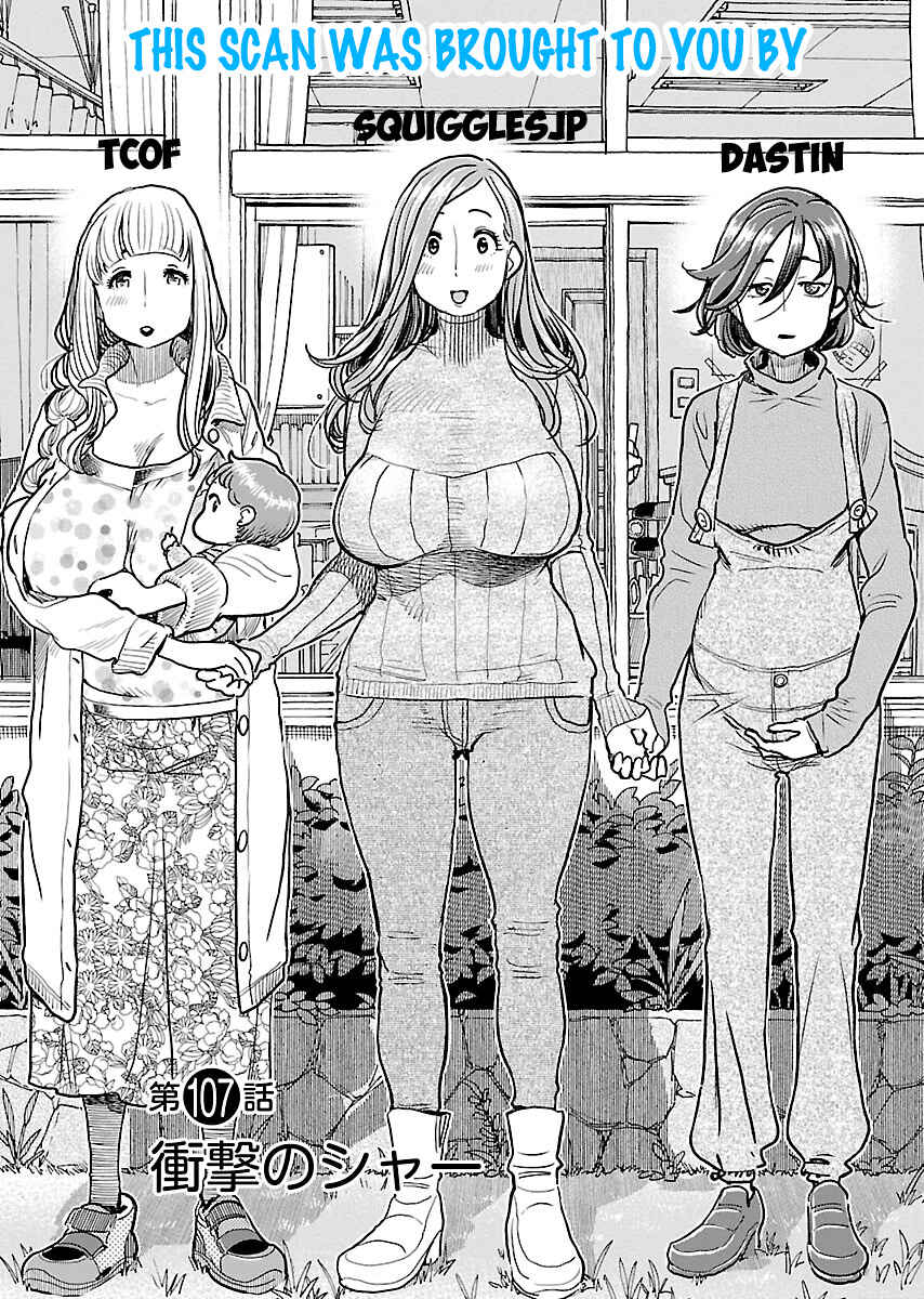 Page 2 Chapter 35 Koisuru Yankee Girl