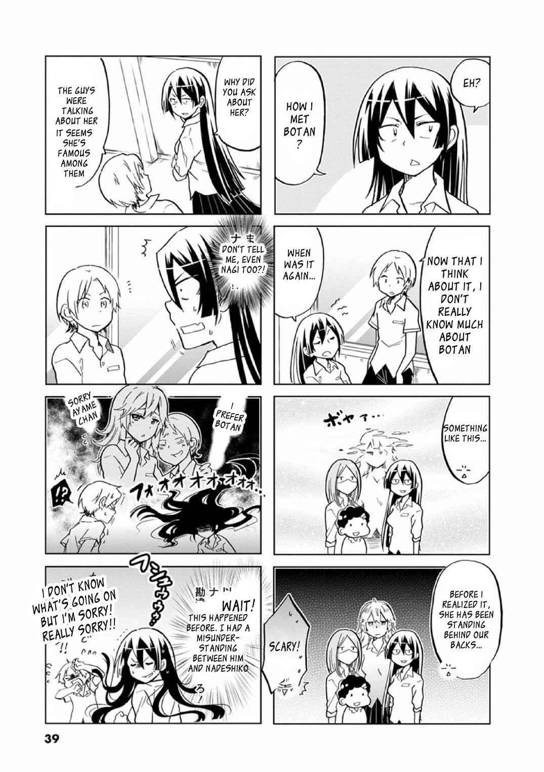 Page 4 Chapter 22 Koisuru Yankee Girl