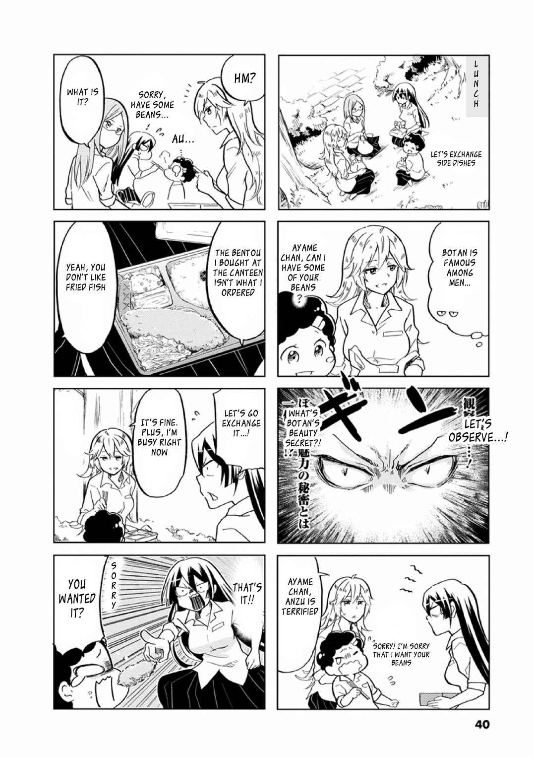 Page 5 Chapter 22 Koisuru Yankee Girl