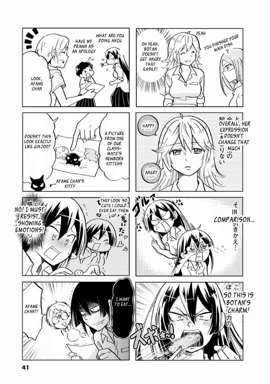 Page 6 Chapter 22 Koisuru Yankee Girl