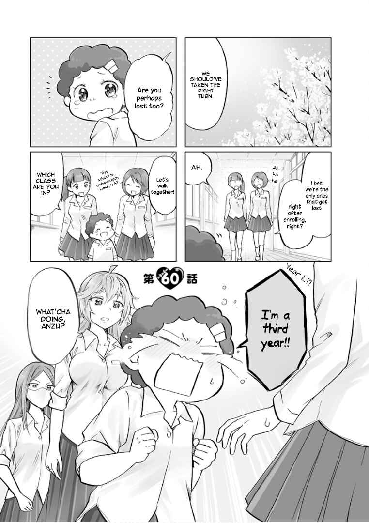 Page 8 Chapter 60 Koisuru Yankee Girl