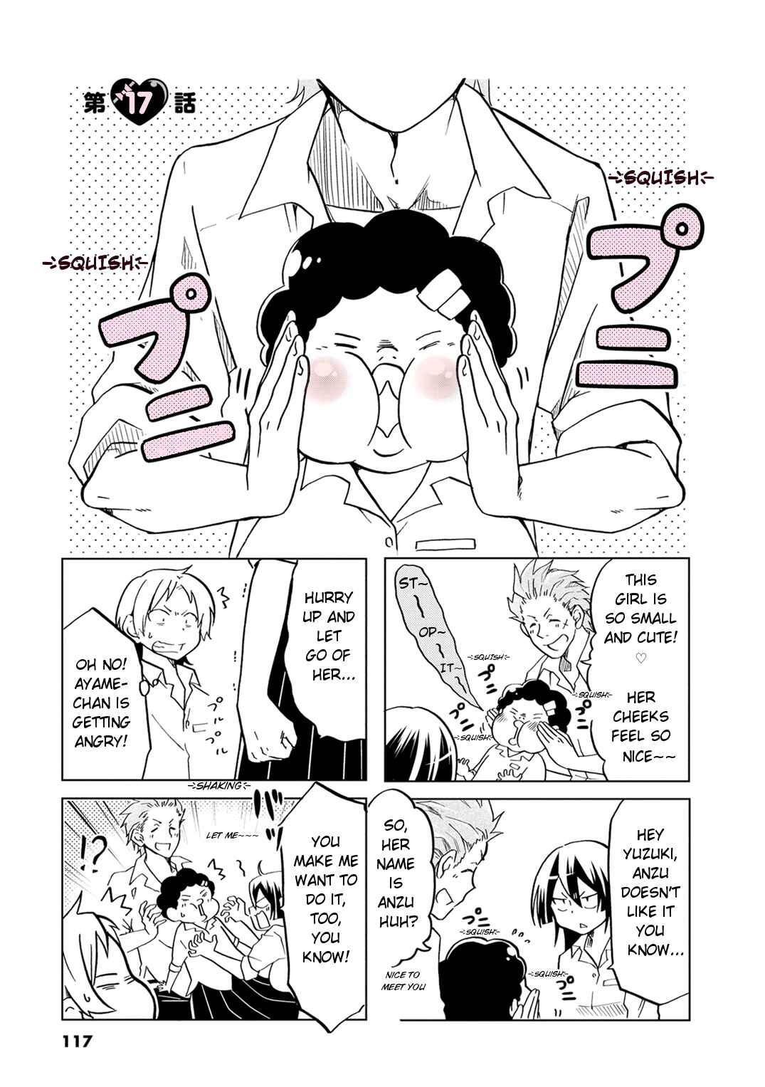 Page 2 Chapter 17 Koisuru Yankee Girl