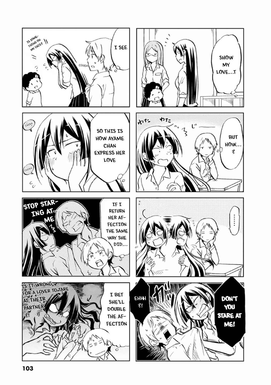 Page 4 Chapter 31 Koisuru Yankee Girl