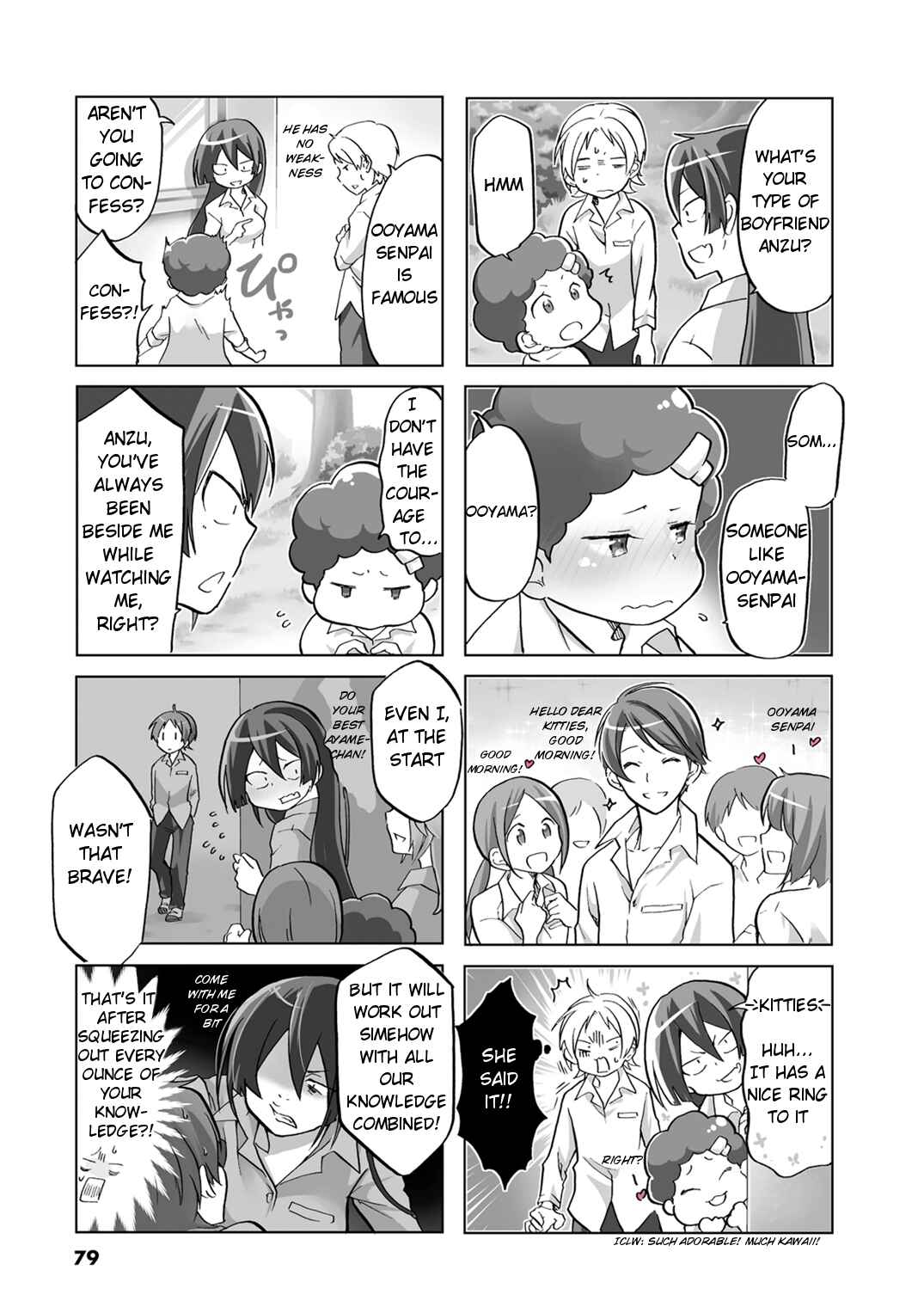 Page 4 Chapter 12 Koisuru Yankee Girl