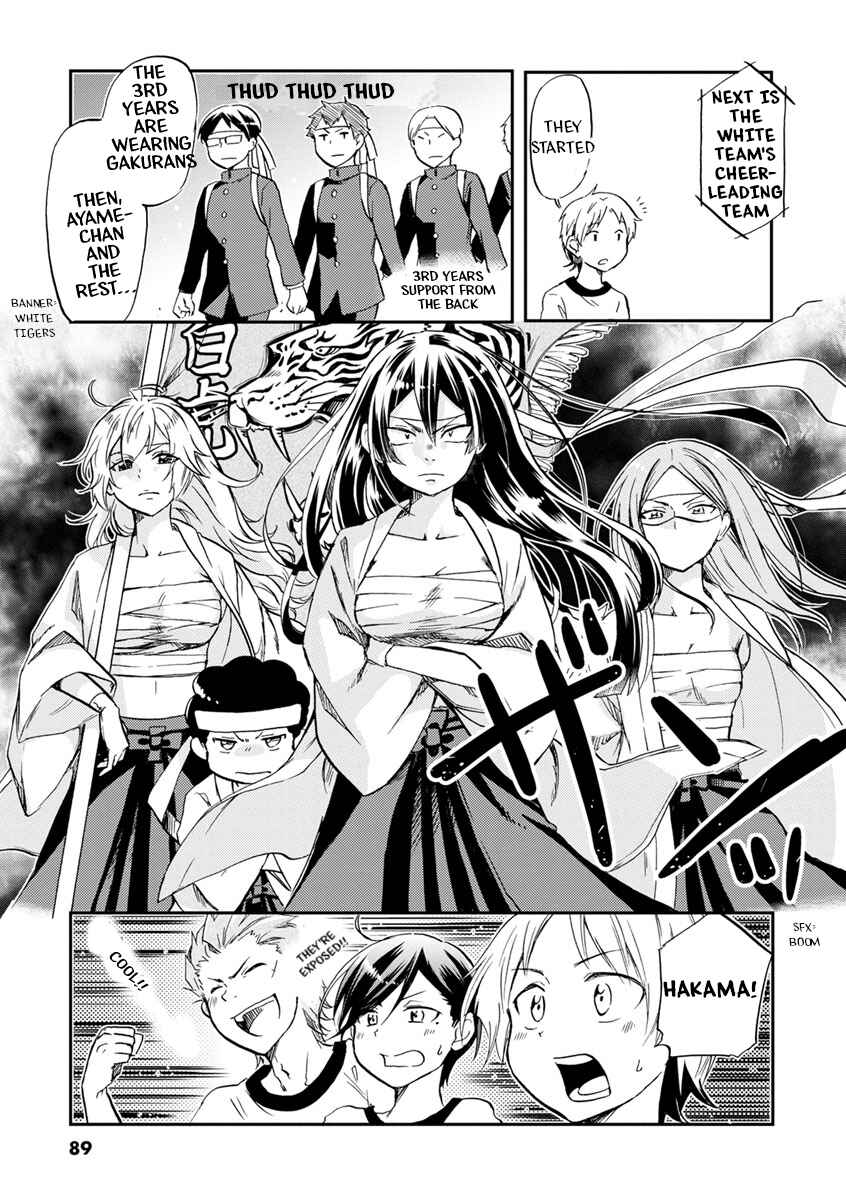 Page 4 Chapter 43 Koisuru Yankee Girl