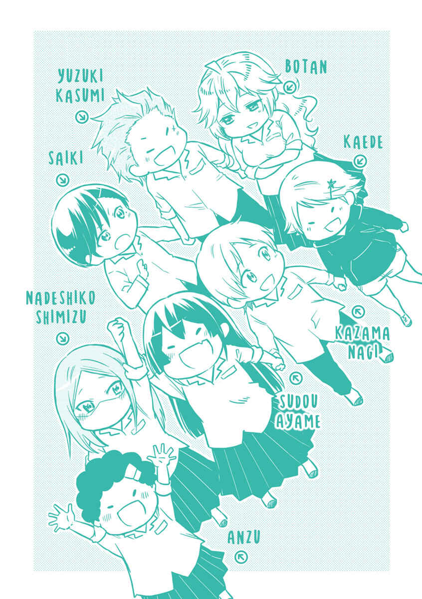 Page 3 Chapter 47 Koisuru Yankee Girl