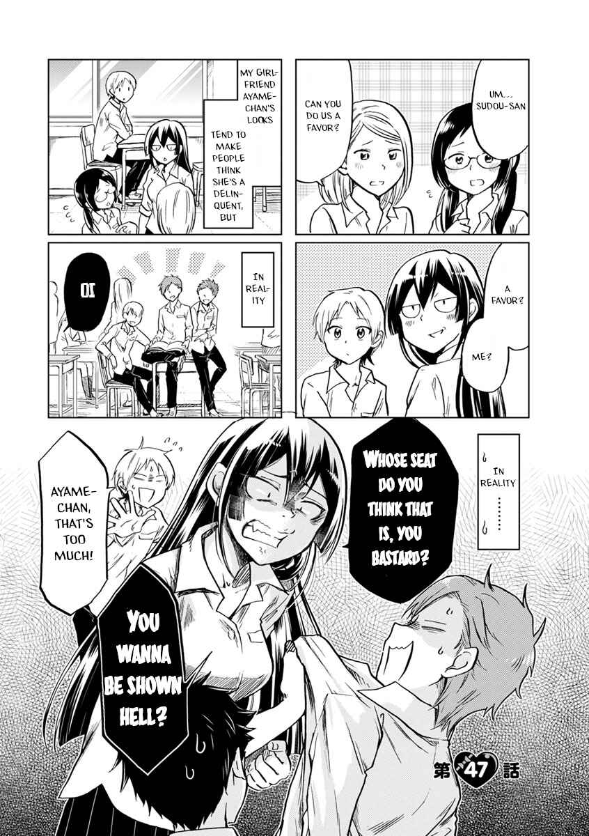 Page 4 Chapter 47 Koisuru Yankee Girl