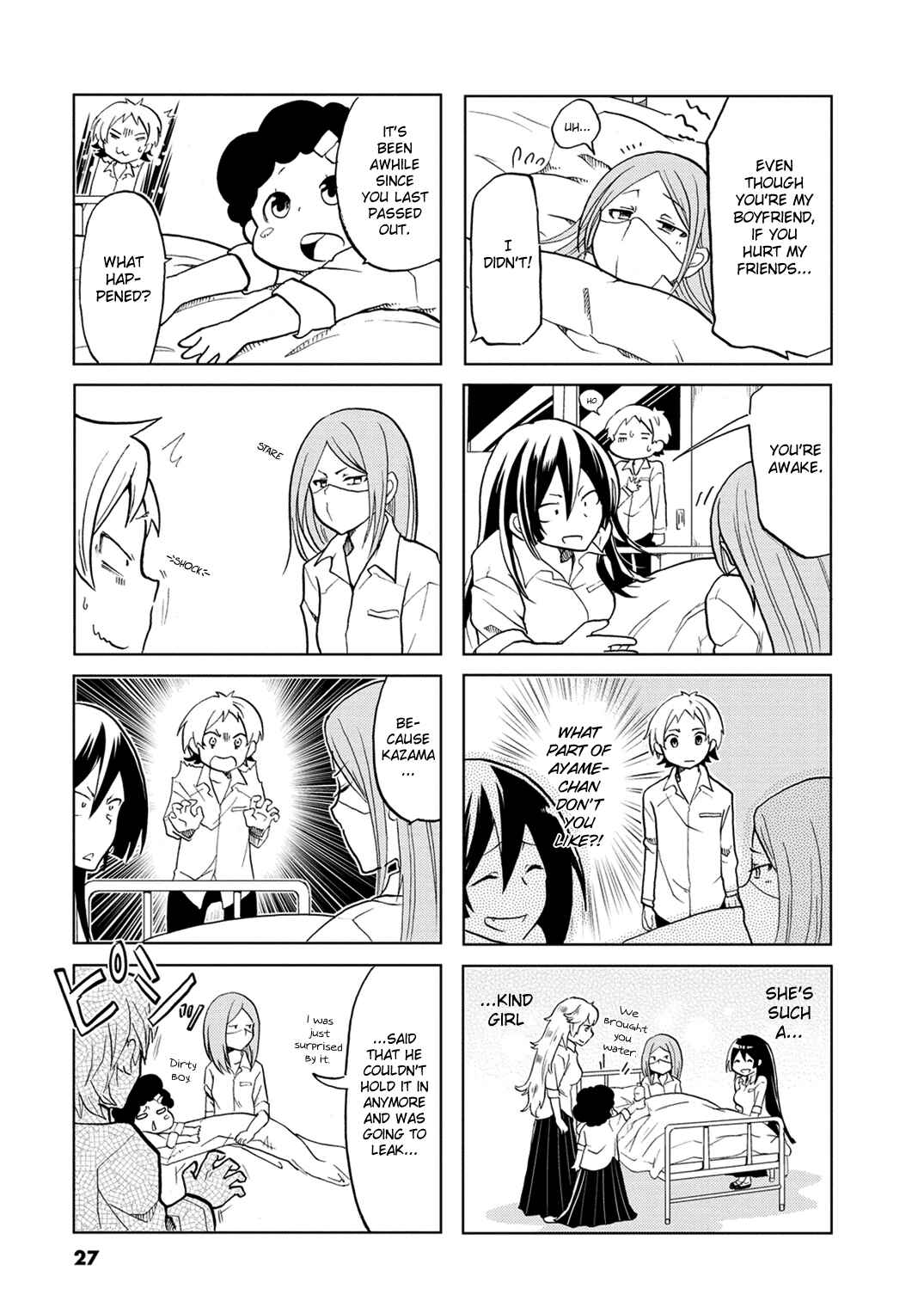 Page 6 Chapter 4 Koisuru Yankee Girl