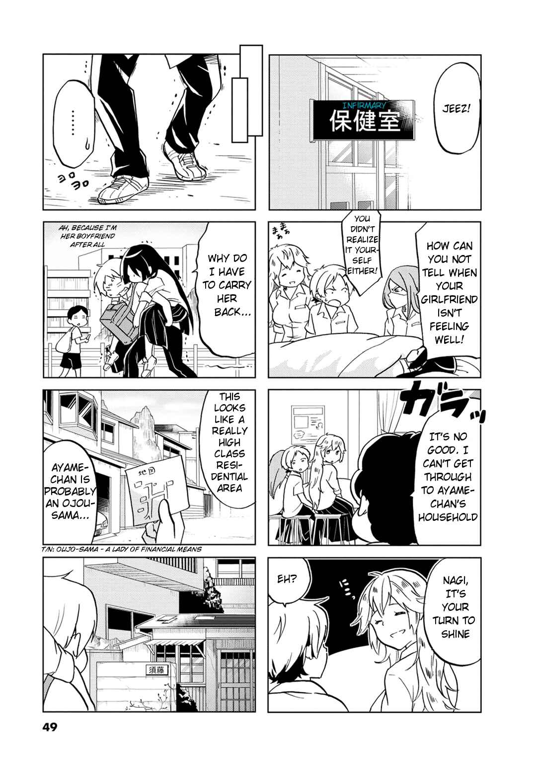 Page 4 Chapter 8 Koisuru Yankee Girl