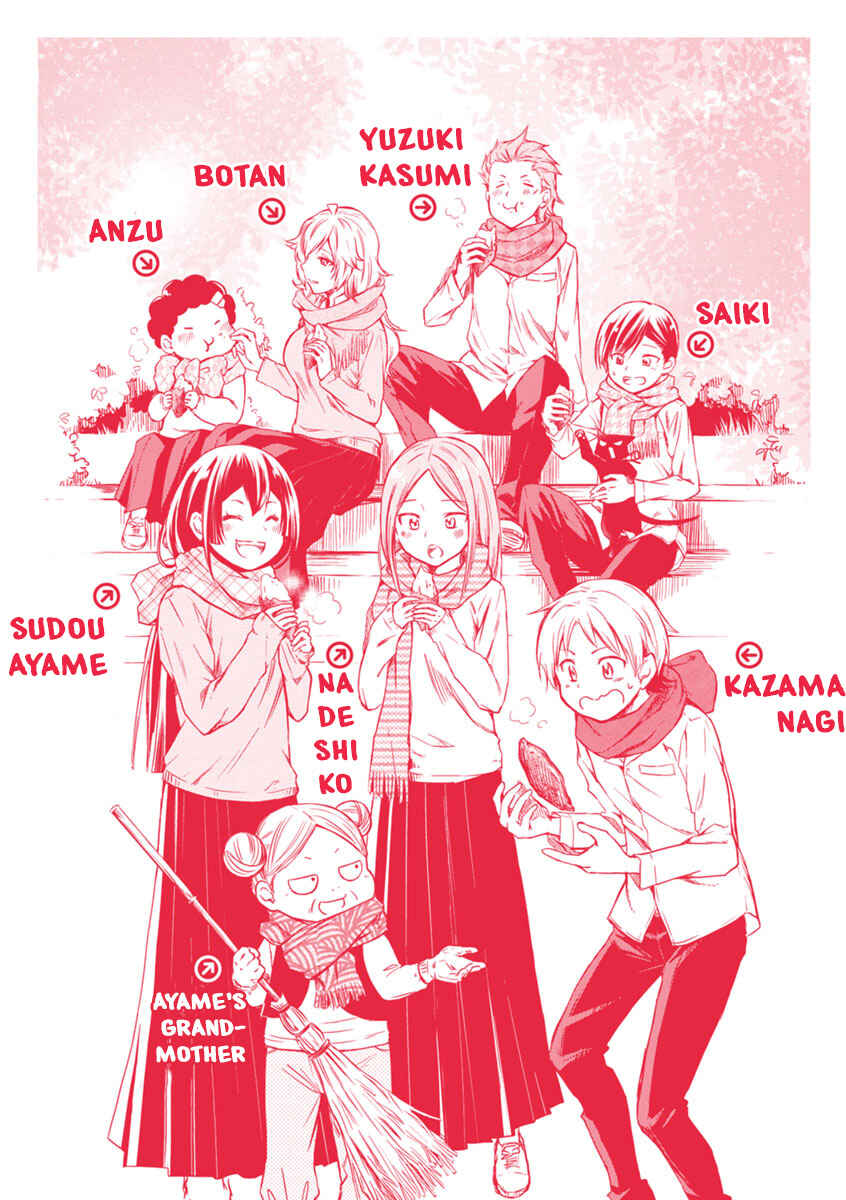 Page 4 Chapter 32 Koisuru Yankee Girl