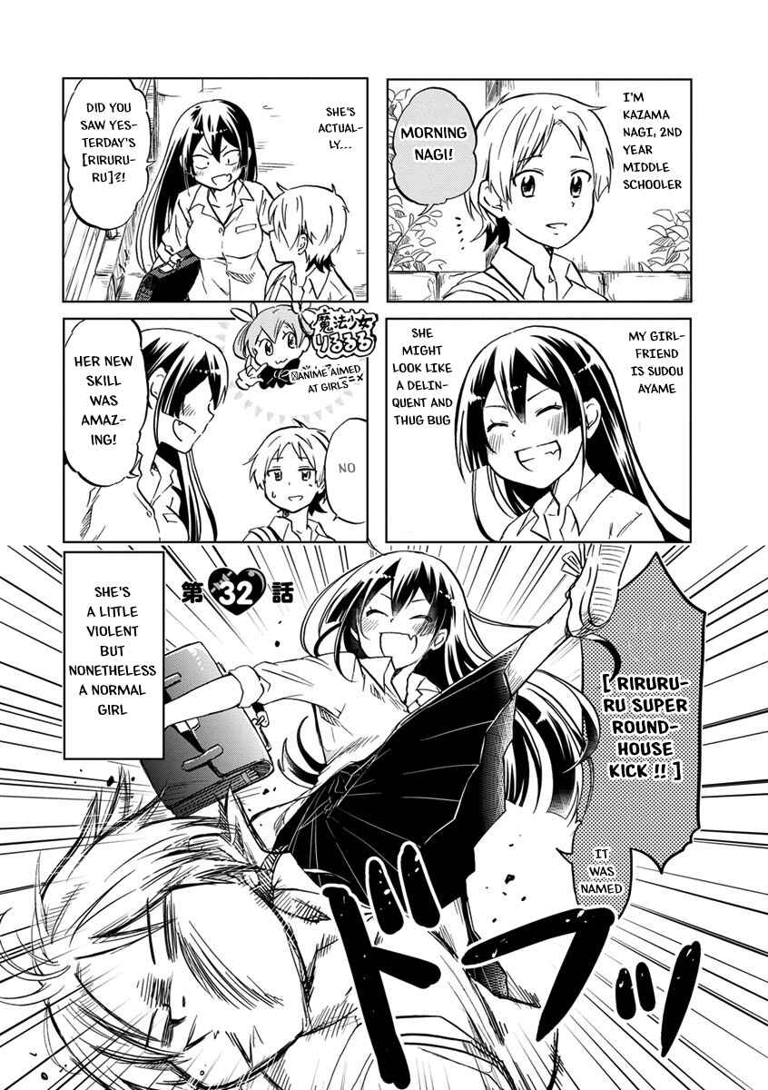 Page 5 Chapter 32 Koisuru Yankee Girl