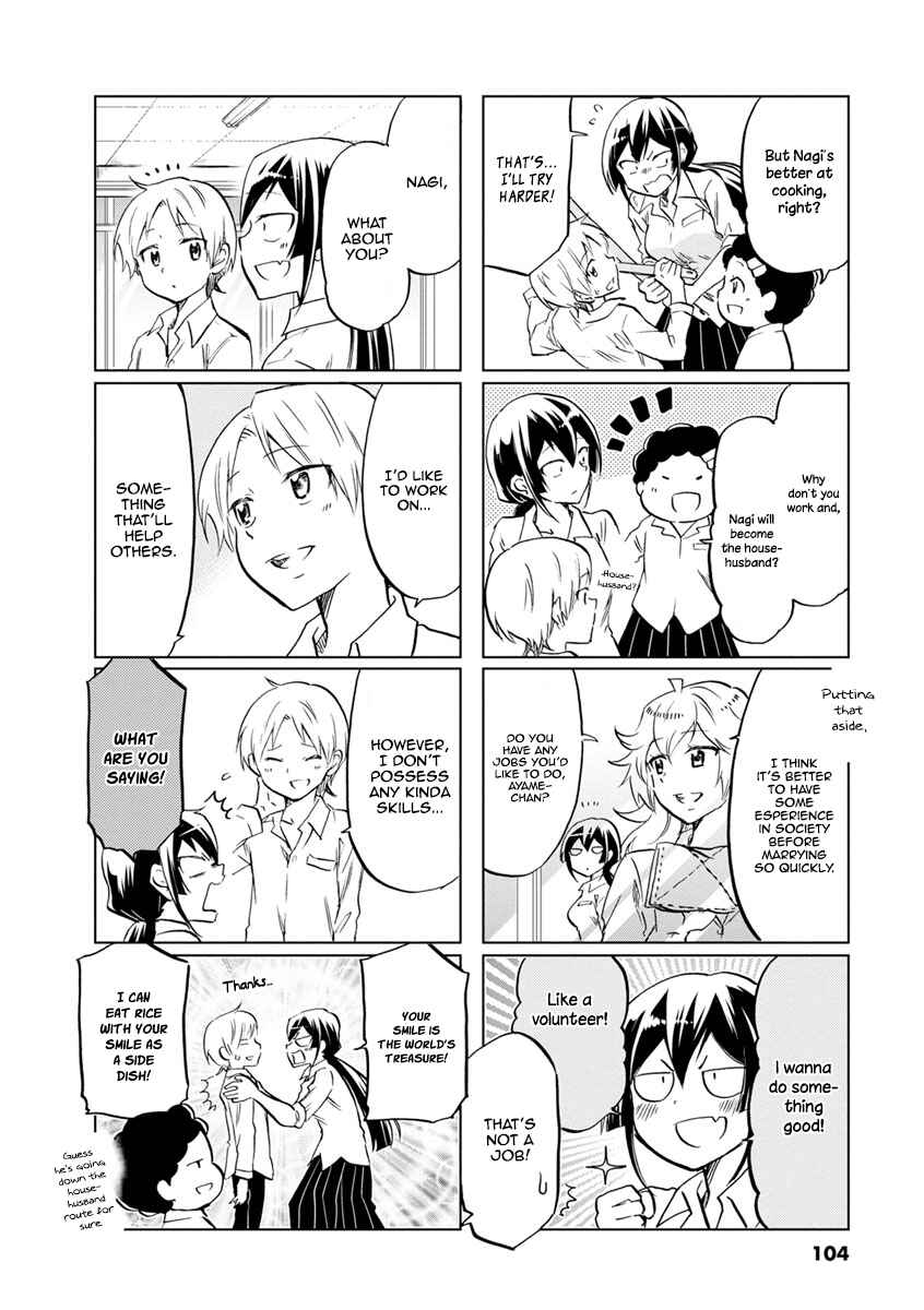 Page 5 Chapter 59 Koisuru Yankee Girl