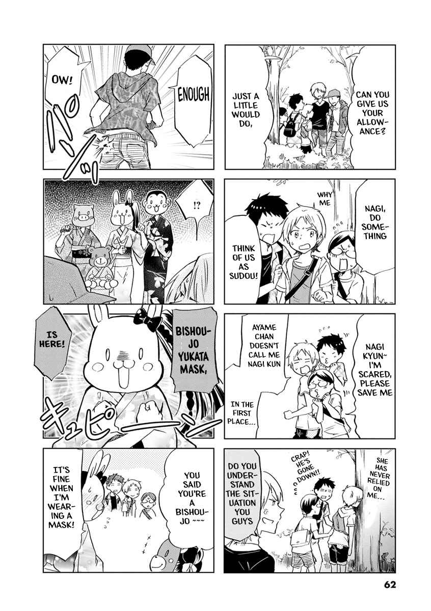 Page 7 Chapter 39 Koisuru Yankee Girl