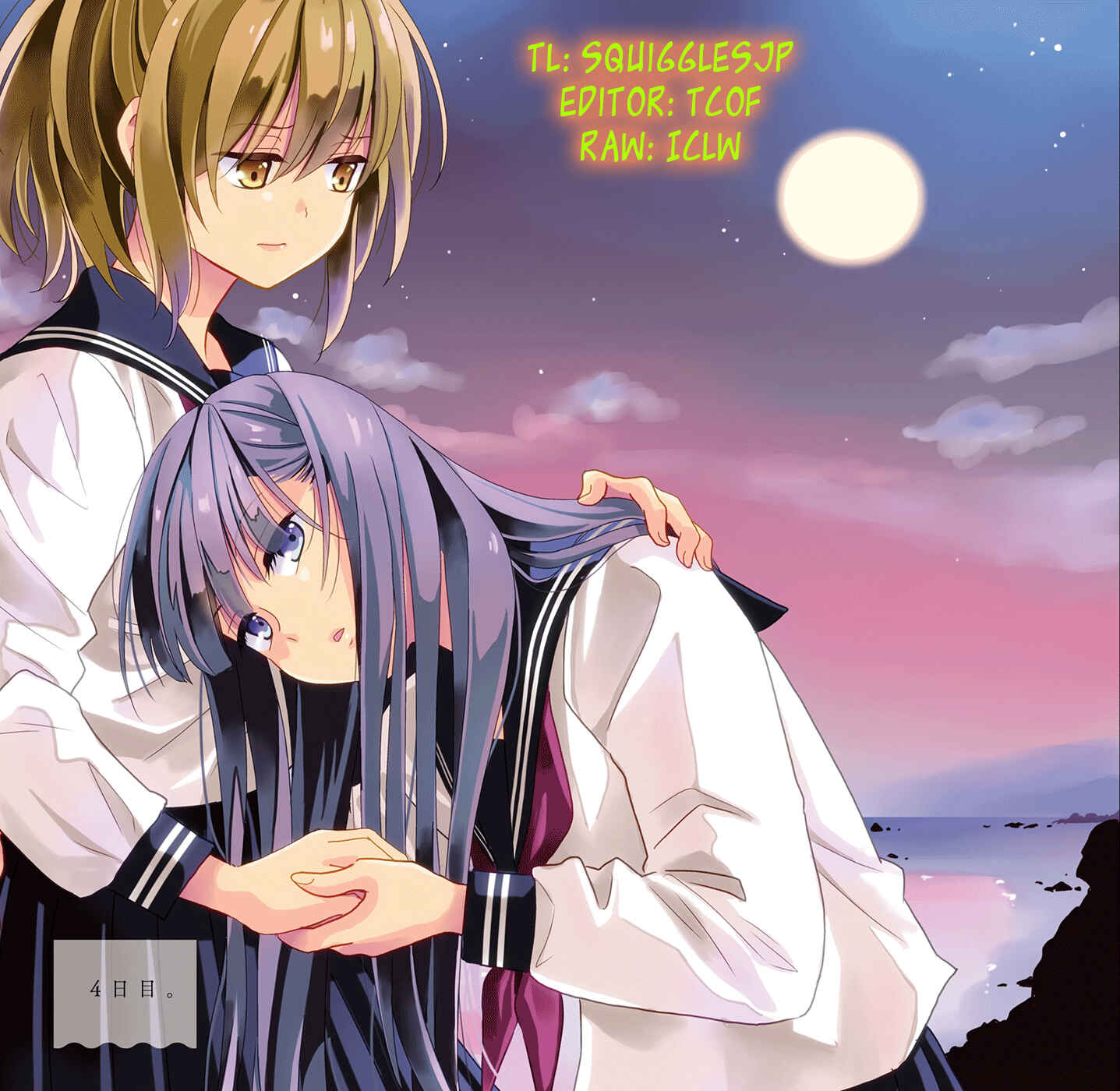 Page 1 Chapter 30 Koisuru Yankee Girl