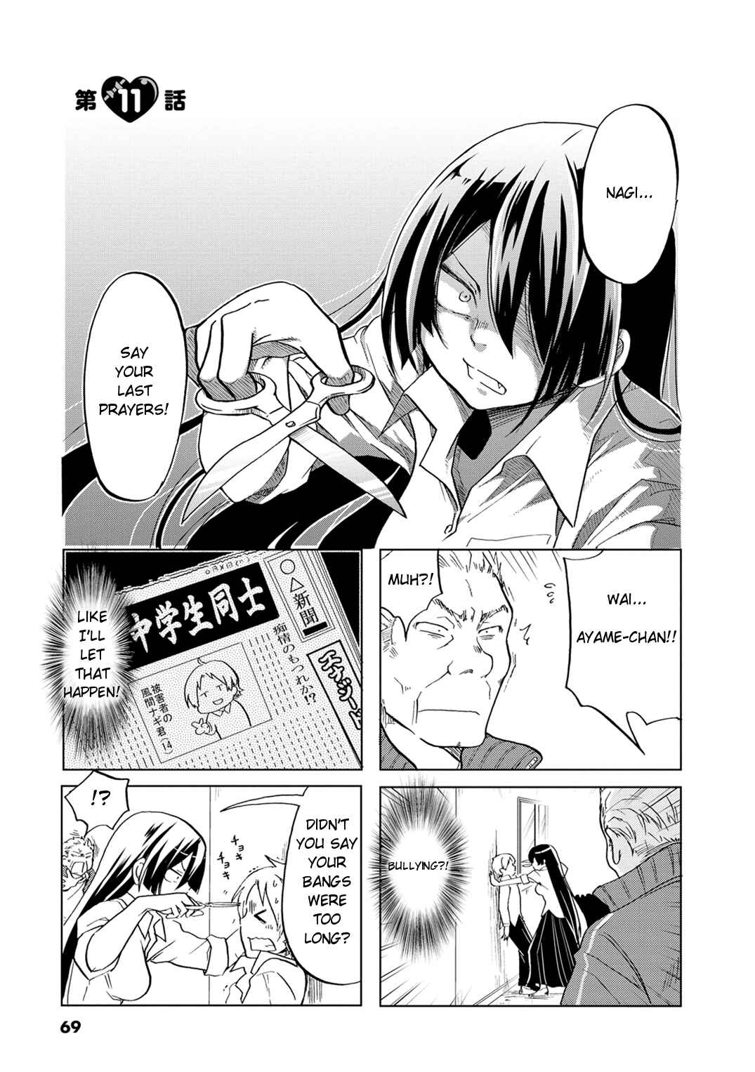 Page 2 Chapter 11 Koisuru Yankee Girl