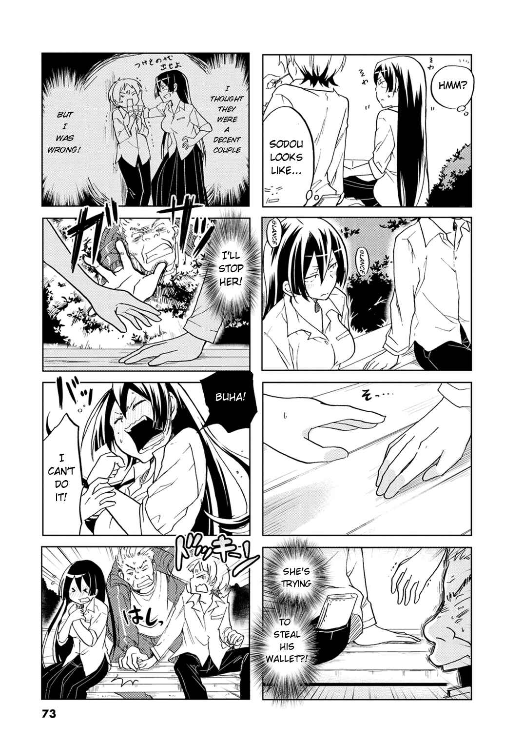 Page 6 Chapter 11 Koisuru Yankee Girl