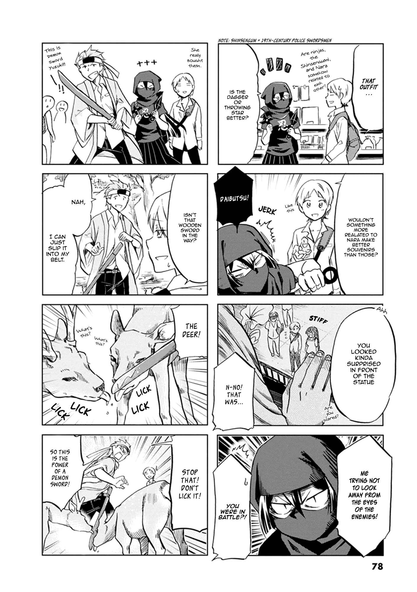 Page 5 Chapter 55 Koisuru Yankee Girl