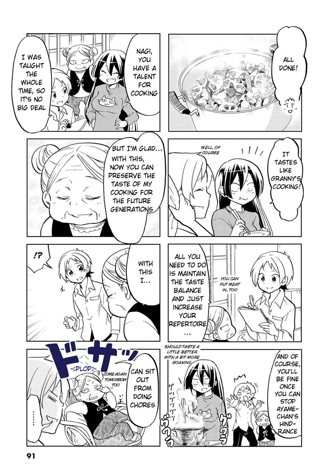 Page 8 Chapter 13 Koisuru Yankee Girl