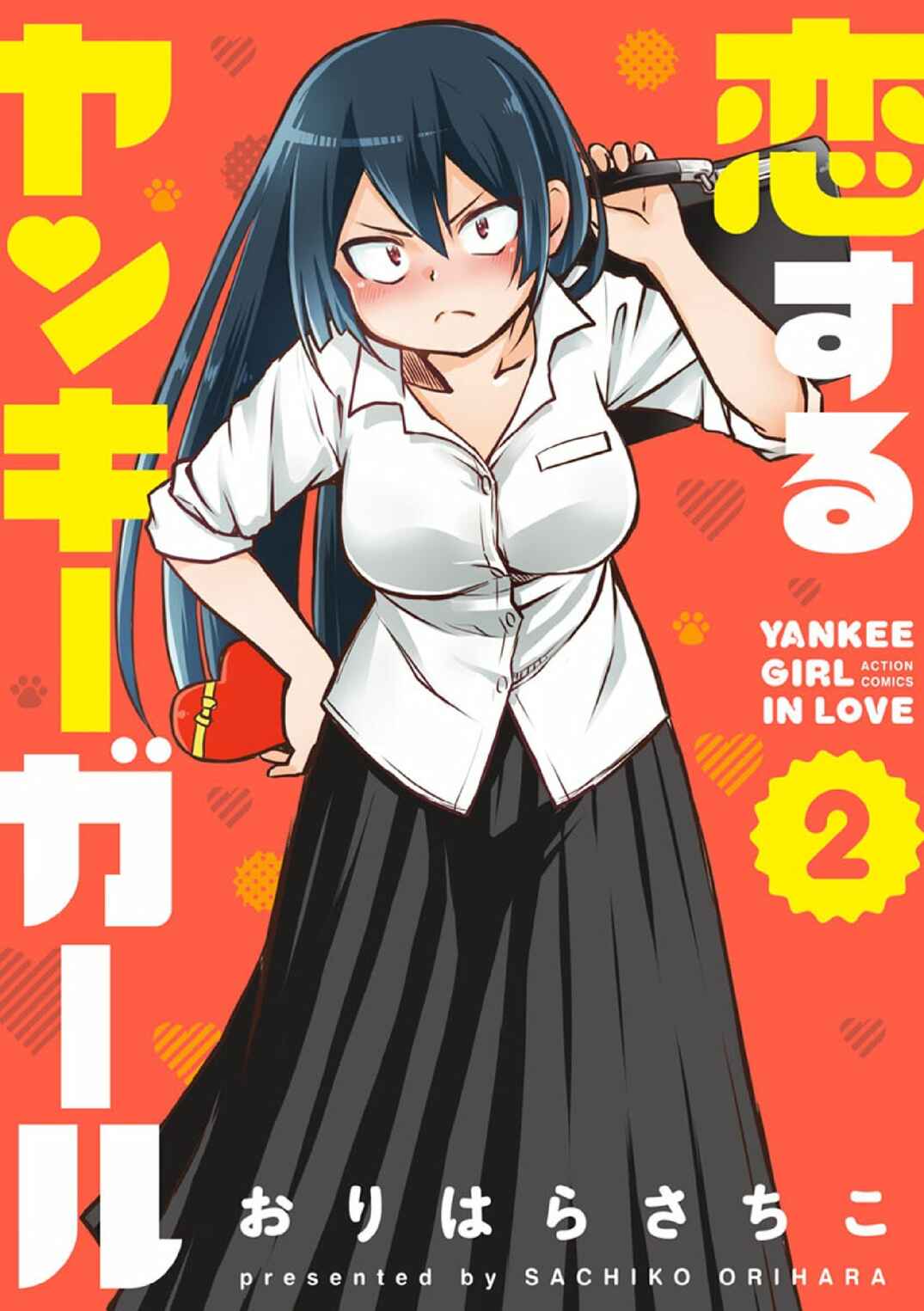 Page 3 Chapter 18 Koisuru Yankee Girl