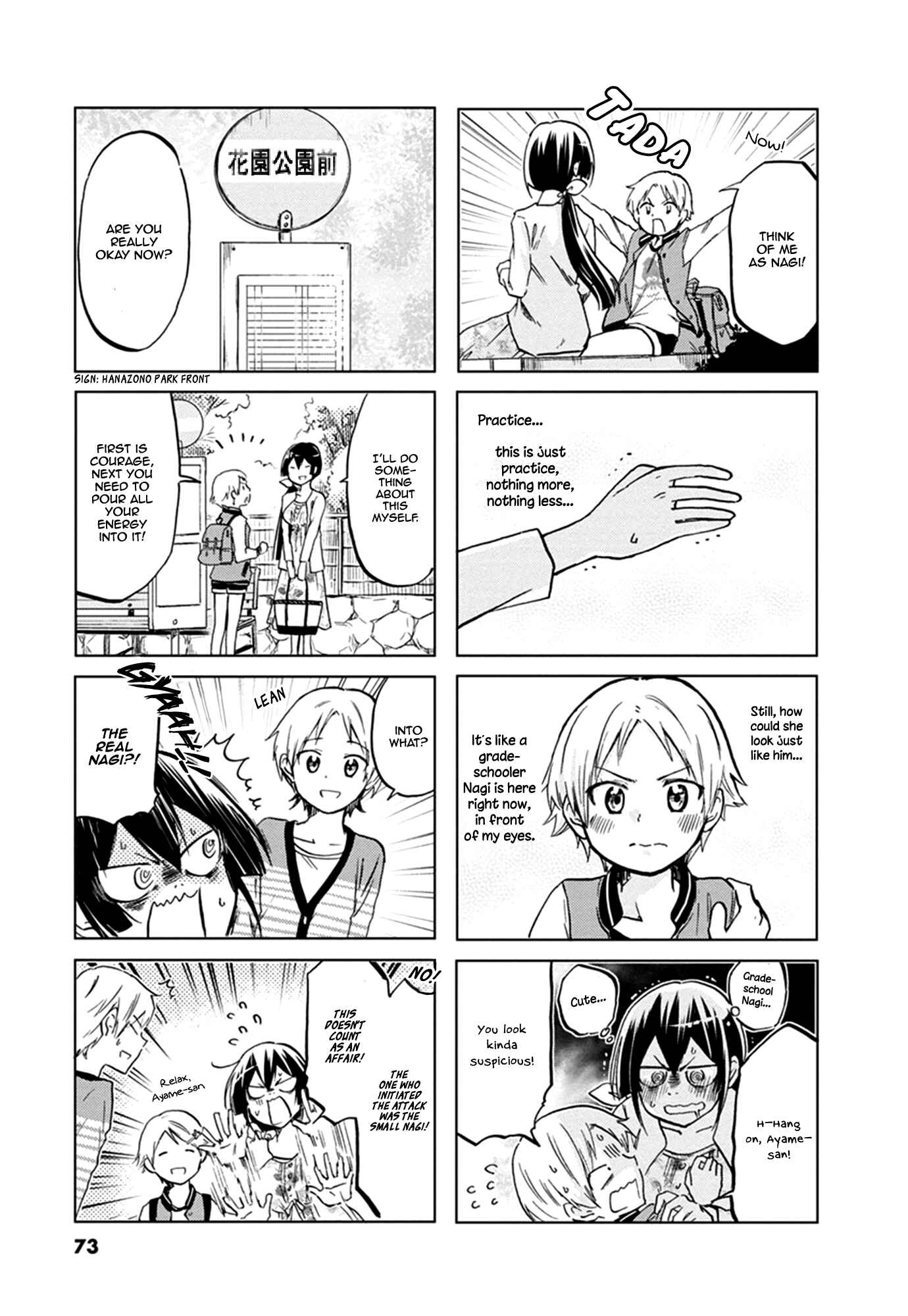 Page 8 Chapter 54 Koisuru Yankee Girl